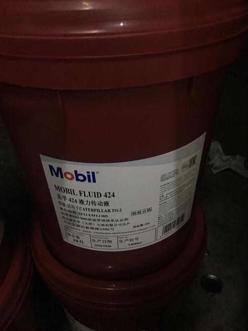 美孚422 424液力传动油mobilfluid 424高性能多用途拖拉机润滑油